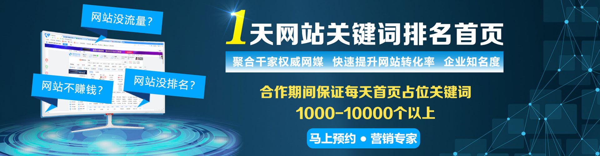 仁和百度开户高返点